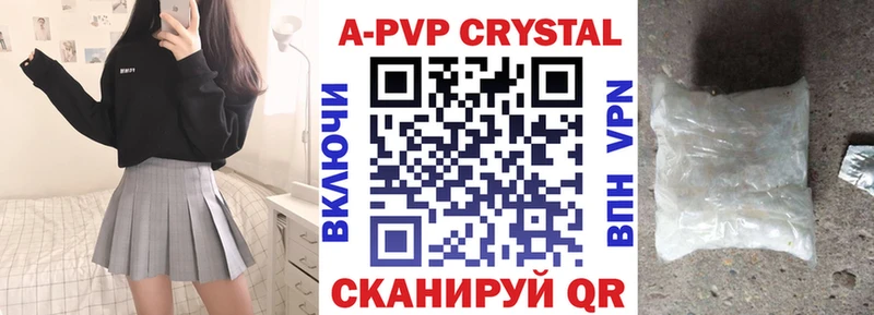 кракен как войти  Усолье  Alfa_PVP мука  где найти  