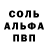Метадон белоснежный Big Tan