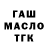 МЕФ кристаллы IIIlllIII