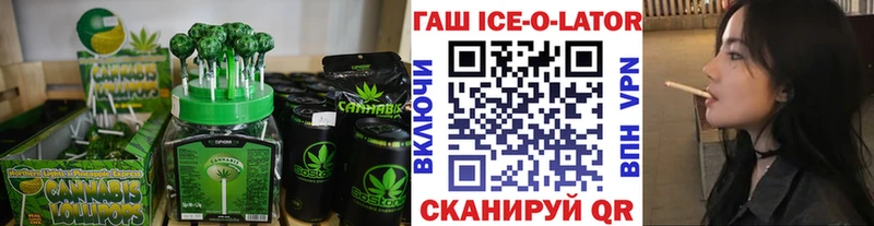 Печенье с ТГК конопля  купить наркотики сайты  Усолье 