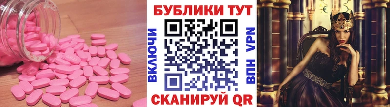 кракен онион  Усолье  ЭКСТАЗИ диски  купить наркотик 
