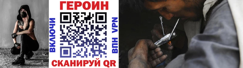 Героин афганец  купить  цена  Усолье 