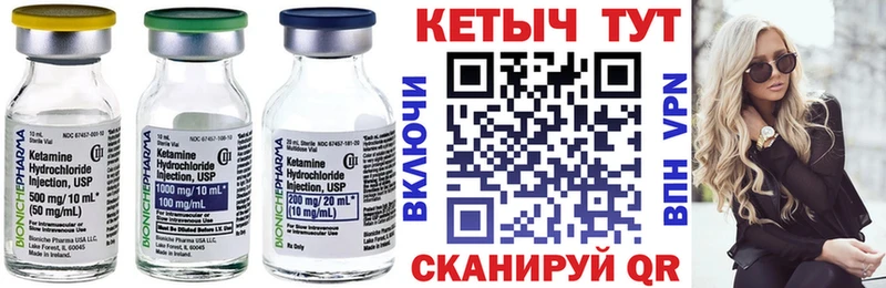 Кетамин ketamine  Усолье 