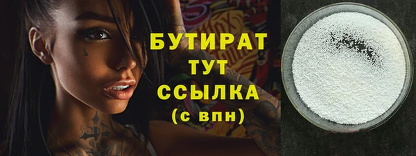метамфетамин Абаза