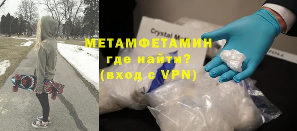 гашишное масло Осинники