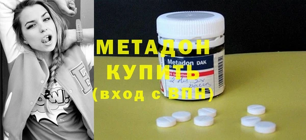 гашишное масло Осинники
