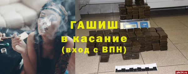 метамфетамин Абаза