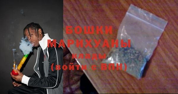 метамфетамин Абаза