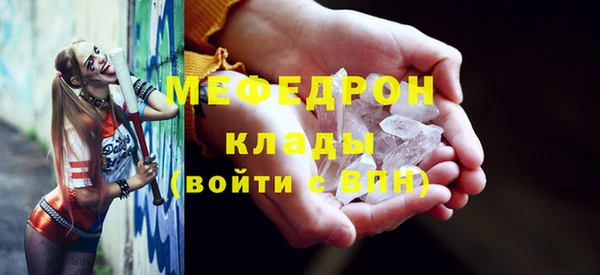 метамфетамин Абаза