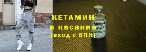 альфа пвп VHQ Абдулино