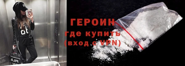 гашишное масло Осинники