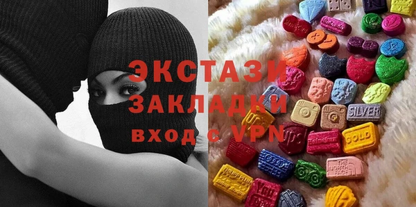 альфа пвп VHQ Абдулино