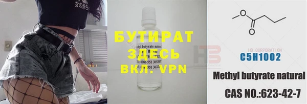 альфа пвп VHQ Абдулино