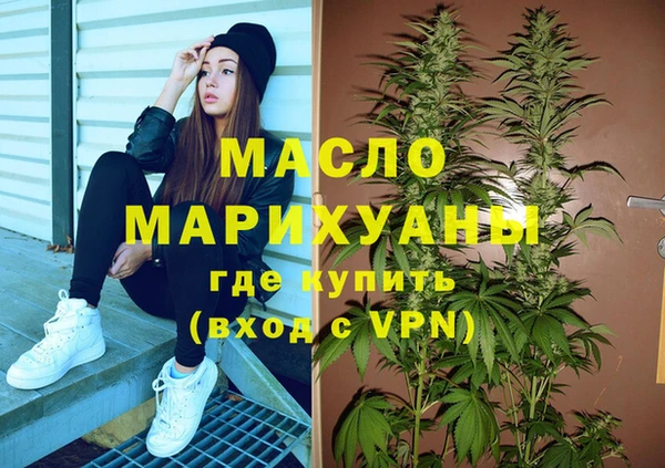 MESCALINE Абинск