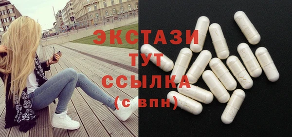 альфа пвп VHQ Абдулино