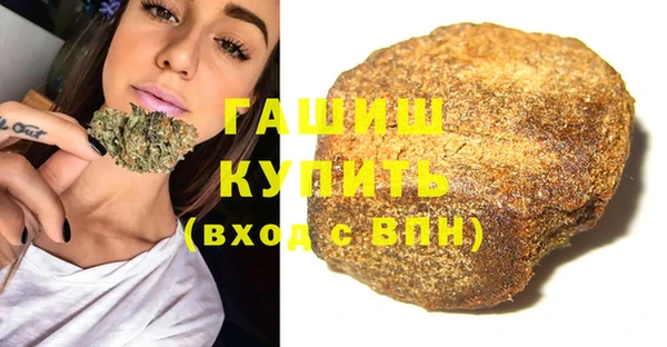 альфа пвп VHQ Абдулино