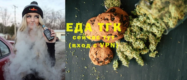 метамфетамин Абаза
