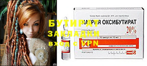 MESCALINE Абинск