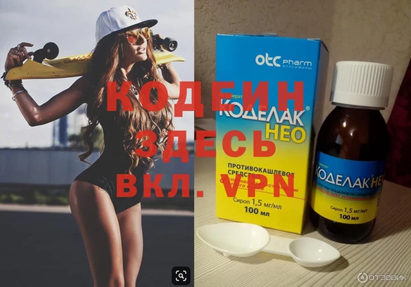 альфа пвп VHQ Абдулино