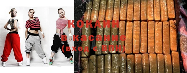 гашишное масло Осинники