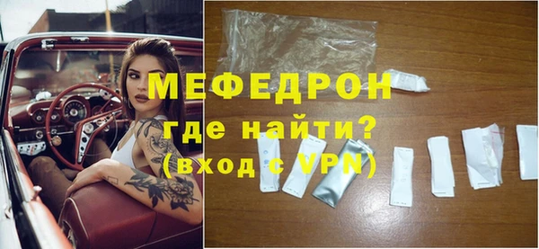 гашишное масло Осинники