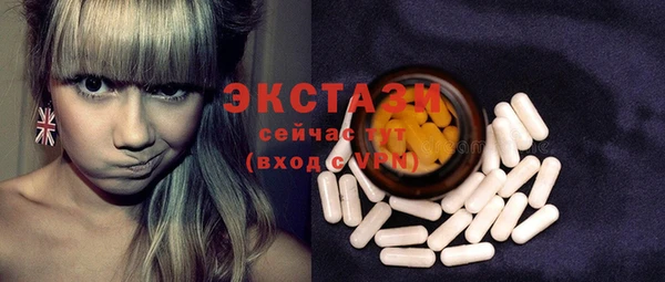 гашишное масло Осинники