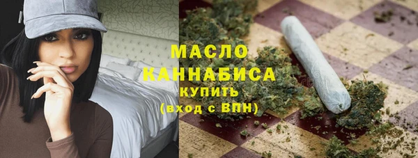 гашишное масло Осинники
