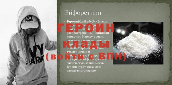 метамфетамин Абаза