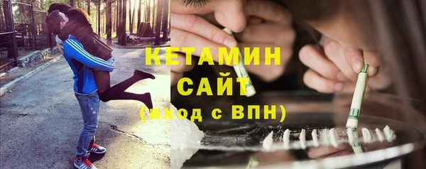 spice Карпинск