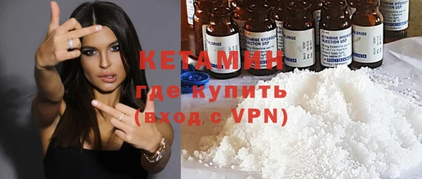 альфа пвп VHQ Абдулино
