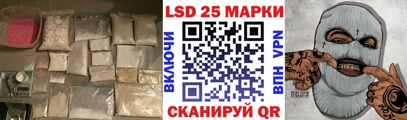 Лсд 25 экстази кислота  Усолье 