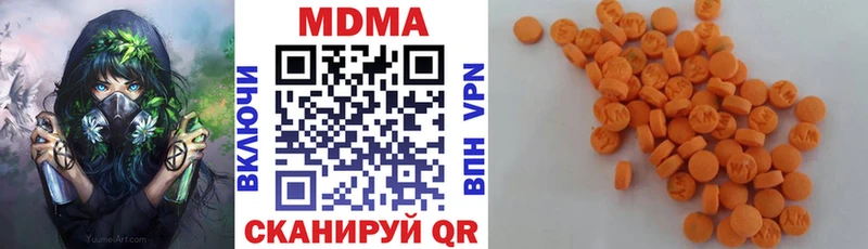 МДМА кристаллы  Усолье 