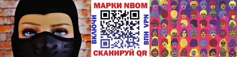 где купить наркоту  Усолье  Наркотические марки 1,5мг 