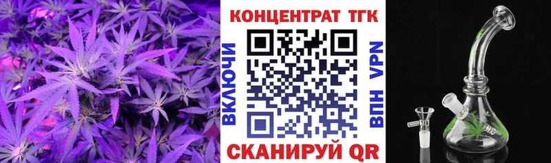 Дистиллят ТГК вейп  Усолье 